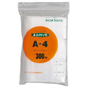 （まとめ）生産日本社 ユニパックチャックポリ袋70*50 300枚 A-4（×30セット）