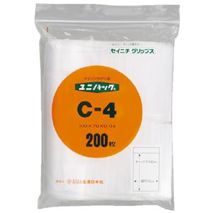 （まとめ）生産日本社 ユニパックチャックポリ袋100*70 200枚 C-4（×50セット）
