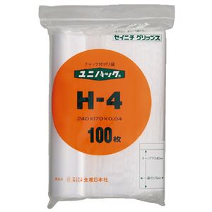 （まとめ）生産日本社 ユニパックチャックポリ袋240*170 100枚H-4（×30セット）
