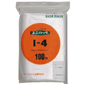 （まとめ）生産日本社 ユニパックチャックポリ袋280*200 100枚I-4（×30セット）