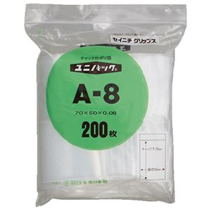（まとめ）生産日本社 ユニパックチャックポリ袋70*50 200枚 A-8（×50セット）