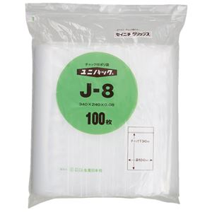 （まとめ）生産日本社 ユニパックチャックポリ袋340*240 100枚J-8（×20セット）