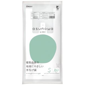 （まとめ）オルディ asunowa手提げ袋 S（30号） 乳白 100枚（×100セット）