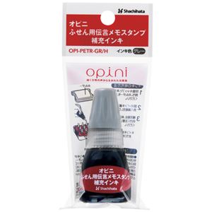 （まとめ）シヤチハタ オピニ補充インキ グレー OPI-PETR-GR／H（×50セット）