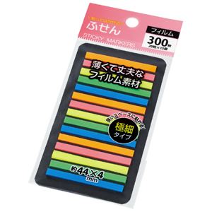 （まとめ）ハピラ フィルムふせん 極細 P135（×300セット）