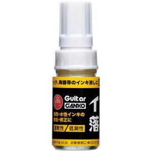 （まとめ）寺西化学工業 GANKOインキ落とし 大型タイプ（×100セット）