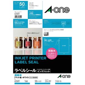 （まとめ）エーワン 超耐水ラベルマット紙A4全面50枚62601（×20セット）