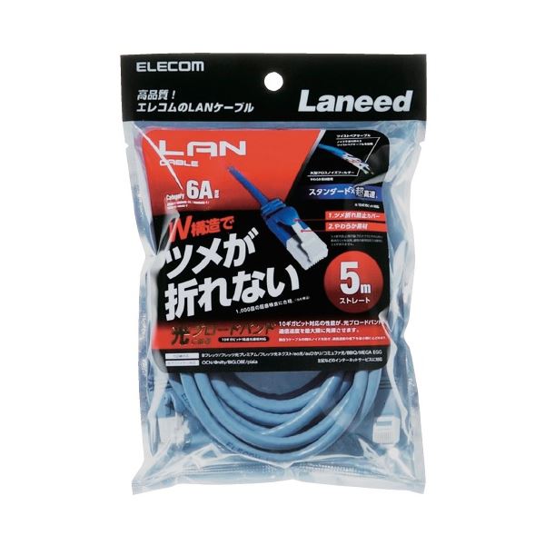 （まとめ）エレコム LANケーブル5m LD-GPAT／BU50（×5セット）