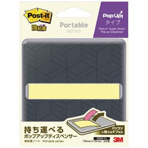 （まとめ）スリーエムジャパン Post-it ポータブルPOPUPノート 黒DP（×50セット）