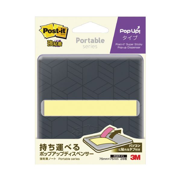 （まとめ）スリーエムジャパン Post-it ポータブルPOPUPノート 黒DP（×20セット）