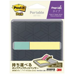 （まとめ）スリーエムジャパン Post-it ポータブルPOPUPふせんノート 黒DP（×50セット）