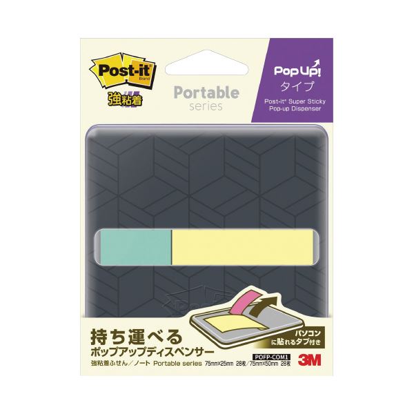 （まとめ）スリーエムジャパン Post-it ポータブルPOPUPふせんノート 黒DP（×20セット）