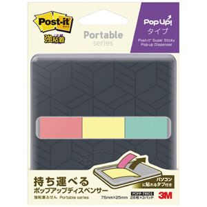 （まとめ）スリーエムジャパン Post-it ポータブルPOPUPふせん 黒DP（×50セット）