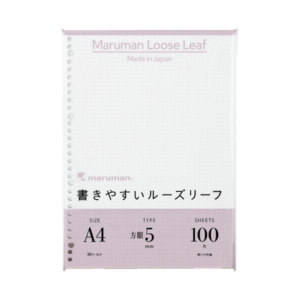 （まとめ）マルマン A4ルーズリーフ5mm方眼罫100枚 L1107H（×20セット）