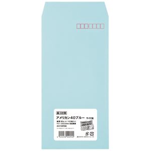 （まとめ）ムトウユニパック 長3アメリカン40カラー ブルー（90） 100P（×30セット）