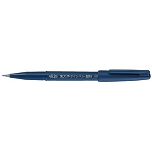 （まとめ）ぺんてる 筆文字サインペン顔料 XSESP15EFA 極細（×300セット）