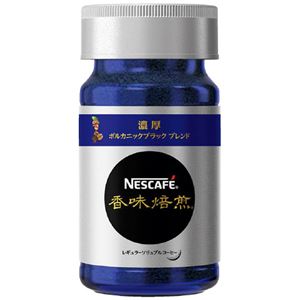 （まとめ）ネスレ  ネスカフェ 香味焙煎 濃厚 瓶 40g（×10セット） - 拡大画像
