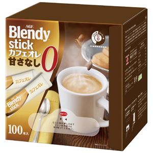 （まとめ）味の素AGF  Blendyスティックカフェオレ甘さなし100P（×20セット） - 拡大画像