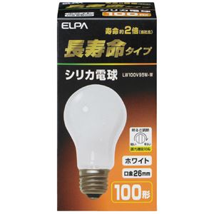 （まとめ）朝日電器 長寿命シリカ電球 100W形 E26 LW100V95W-W（×100セット）