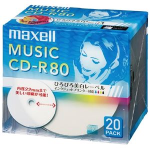 （まとめ）マクセル株式会社 音楽用CD-R 80分 20枚 CDRA80WP.20S（×20セット）