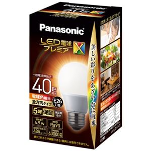 （まとめ）Panasonic LED電球40形E26 全方向 電球色 LDA5LDGSZ4（×20セット）