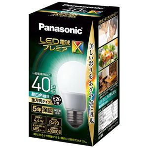 （まとめ）Panasonic LED電球40形E26 全方向 昼白色 LDA4NDGSZ4（×20セット）