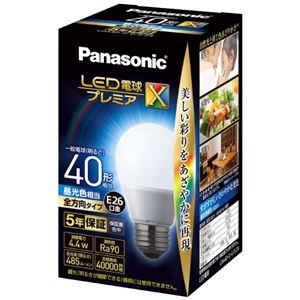 （まとめ）Panasonic LED電球40形E26 全方向 昼光色 LDA4DDGSZ4（×20セット）