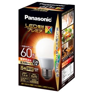 （まとめ）Panasonic LED電球60形E26 全方向 電球色 LDA7LDGSZ6（×10セット）