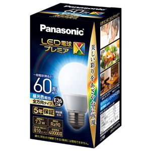 （まとめ）Panasonic LED電球60形E26 全方向 昼光色 LDA7DDGSZ6（×10セット）