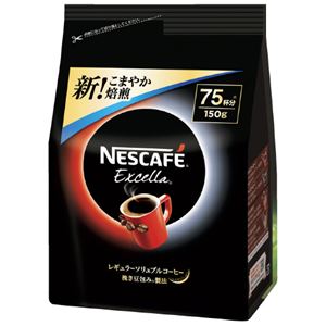 ネスレ  ネスカフェエクセラつめかえ 150g×12袋 - 拡大画像