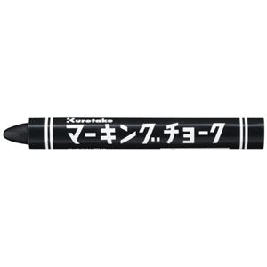 （まとめ）呉竹 マーキングチョーク 黒 12本入（×30セット）