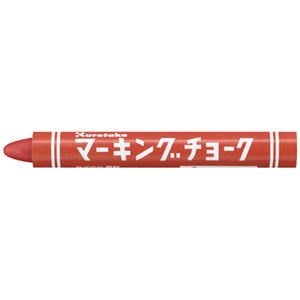 （まとめ）呉竹 マーキングチョーク 赤 12本入（×30セット）