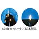 （まとめ）萩原工業 防炎ブルーシート#2500 2.7mX3.6m（×10セット） - 縮小画像2