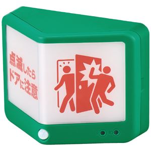 （まとめ）キングジム 扉につけるお知らせライト（無線） TAL20（×3セット）