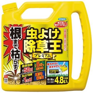 （まとめ）フマキラー 根まで枯らす虫よけ除草王プレミアム 4.8L（×2セット）