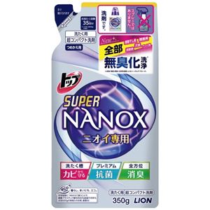 （まとめ）ライオン トップSUPER NANOX ニオイ専用350g 詰替（×50セット）