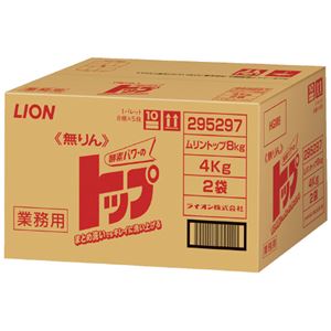 （まとめ）ライオン 無りんトップ業務用 4kg×2袋（×2セット）