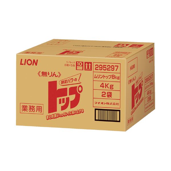 （まとめ）ライオン 無りんトップ業務用 4kg×2袋（×2セット）