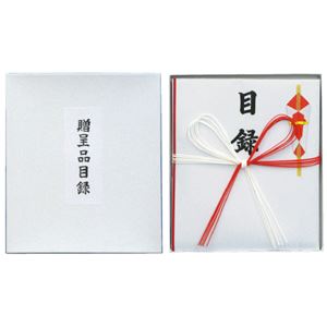 （まとめ）長門屋商店 目録 大 化粧箱入 ユ-084（×50セット）