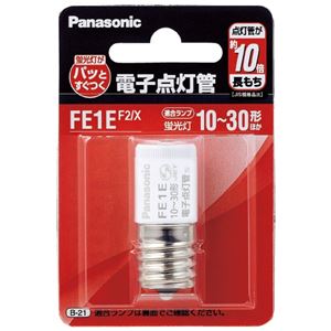 （まとめ）Panasonic 電子点灯管 FE1EF2X E型口金 1個（×30セット）