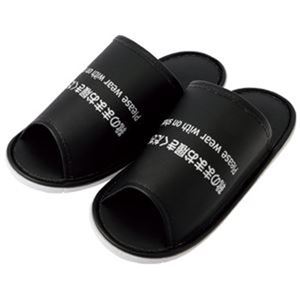 （まとめ）スマイル 靴を履いたままスリッパ1足【×3セット】