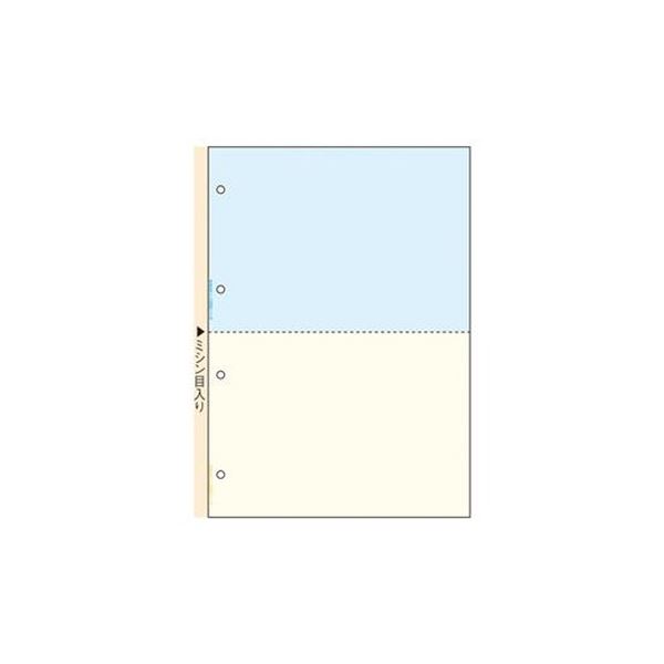 （まとめ）ヒサゴ マルチ帳票 A4 2色 2面4穴100枚 FSC2011【×3セット】