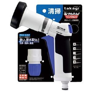 （まとめ）タカギ プログリップスクラブシャワー QG1114FJ【×3セット】