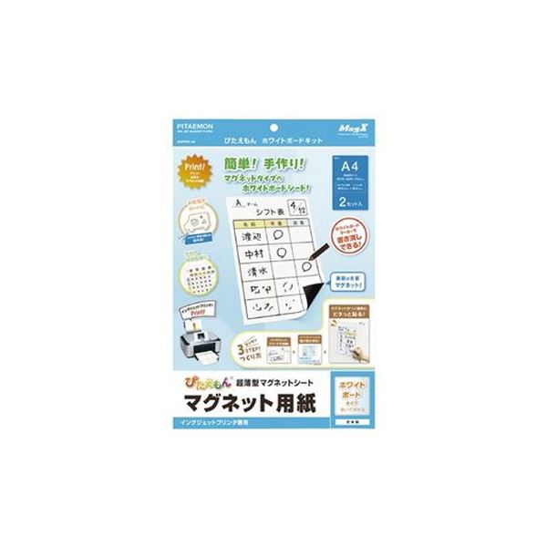 （まとめ）マグエックス ぴたえもんホワイトボードMSPWH-A4【×3セット】