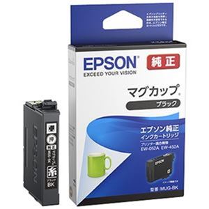 （まとめ）エプソン インクカートリッジMUG-BKブラック【×3セット】