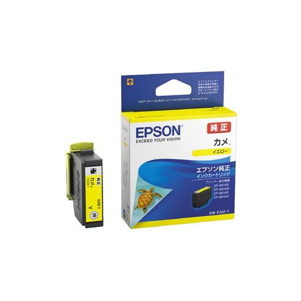 （まとめ）EPSON インクカートリッジKAM-Y イエロー【×3セット】