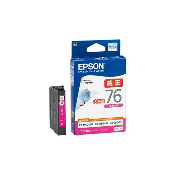 （まとめ）EPSON インクカートリッジ ICM76 マゼンタ【×3セット】