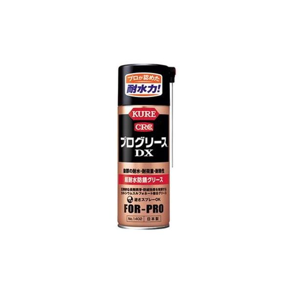 （まとめ）呉工業 CRC プログリースDX 430ml【×5セット】