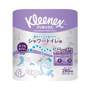 クレシア クリネックス長持ちシャワー トイレ用 8ロール×8パック入