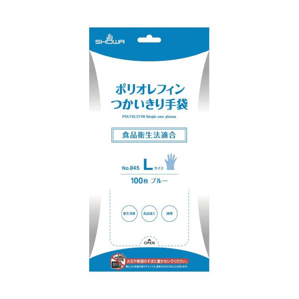 ショーワグローブ つかいきりグローブ ブルー L 2400枚(100枚×24箱)